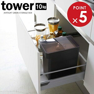 R tower ^[ Ăт vʃJbvt 10kg ubN 5424 b ğC CXXgbJ[  [ e RpNg VXeLb` ۑ ybgt[h pbL o