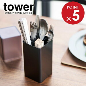 R tower ^[ WtJg[X^h ubN 5373 b  Jg[P[X Lb`[ _CjO @nV Xv[ iCt tH[N  ܗk} t^
