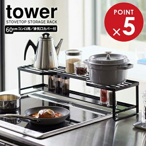 R tower ^[ RbN@rCJo[t 60cmRp ubN 5269 b KXR Lb`[ bN ͂ R[  I XpCXbN