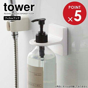 R tower ^[ tBtbN fBXyT[z_[ zCg 5345 b {g[ {gz_[ \[v{g |v{gp z_[ oX[  ʏ Lb`[