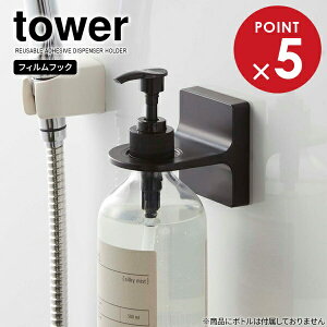 R tower ^[ tBtbN fBXyT[z_[ ubN 5346 b {g[ {gz_[ \[v{g |v{gp z_[ oX[  ʏ Lb`[