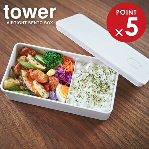 �R����� tower �^���[ �o���u�t���������`�{�b�N�X �i���C�h�j �z���C�g 5471 �b �ٓ��� �����`BOX ���ٓ��� �����` ���� �H�ޕۑ� �V���v�� 1�i �d�؂�� �o���u�t�� �p�b�L���t��