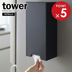 tower ^[ c[EFC W܃XgbJ[ ubN 5438 b ܎[ }Olbg  ①ɉ W܎[ |܎[ Lb`[ 2Way  ǖʎ[