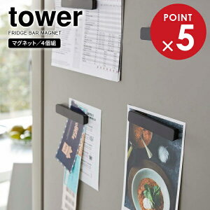tower ^[ }Olbgo[ 4g ubN 5408 b  10cm ①ɉ Lb` oX[  
