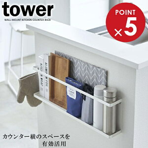 �R����� tower �^���[ �L�b�`���J�E���^�[�� ���[���b�N �z���C�g 5476 �b �ǖʎ��[ �E�H�[�����b�N �Ǌ|�� �L�b�`�� ���[ ���Ă����� ����I ���Ԏ��[ �����R�� �e�B�b�V�����[ �����J�o�[