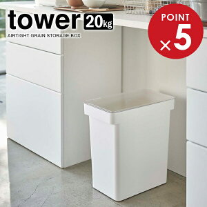 R tower ^[  Ăт vʃJbvt 20kg zCg 5425 b ğC CXXgbJ[  [ e RpNg VXeLb` ۑ ybgt[h pbL o