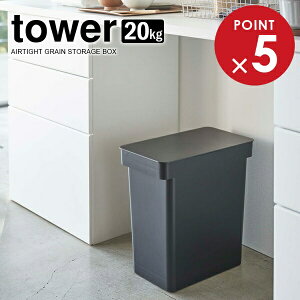 R tower ^[  Ăт vʃJbvt 20kg ubN 5426 b ğC CXXgbJ[  [ e RpNg VXeLb` ۑ ybgt[h pbL o