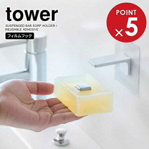 R tower ^[ tBtbN }Olbg Όz_[ zCg 5489 b Όz_[ tBtbN  Όu \[vfBbV oX[ ʏ [ \[vgC Ό