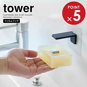 R tower ^[ tBtbN }Olbg Όz_[ ubN 5490 b Όz_[ tBtbN  Όu \[vfBbV oX[ ʏ [ \[vgC Ό