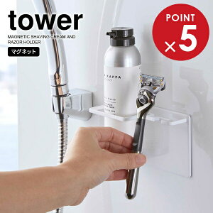 R tower ^[ }Olbg oX[ VF[o[tH[VF[o[z_[ zCg 5512 b VF[o[z_ E [ J~\  nKтȂ Ez_[ 