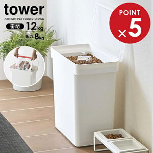 R tower ^[  ybgt[hXgbJ[ 12kgivʃJbvtj zCg 5617 b  Lbg hbO t[h ۑ e e ܂  L a GT ꕨ ۊ