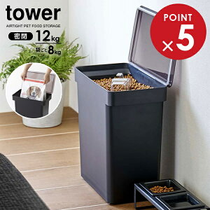 R tower ^[  ybgt[hXgbJ[ 12kg ivʃJbvtj ubN 5618 b  Lbg hbO t[h ۑ e e ܂  L a GT ꕨ ۊ
