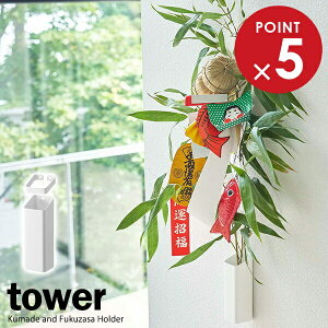 R tower ^[ F聕z_[ zCg 5292 b F Ǌ| [ N    [  XbO  Vv