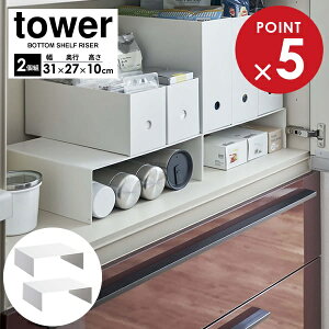 R  [ tower ^[ [{bNX  bN zCg 2g 5566 b d؂ Ⴂ [ ^Cv t@CP[X Lp R̎ pg[  bv [ UP 