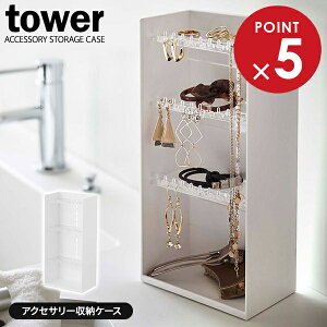 R tower ^[ ANZT[[P[X 4i zCg 5599 b ANZT[P[X WG[ [ P[X sAX CO lbNX w rv  fBXvC g[