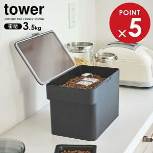 R tower ^[ ybgt[hXgbJ[ 3.5kg ivʃJbvtj ubN 5612 b  Lbg hbO t[h ۑ e a GT ꕨ ۊ pbLt [