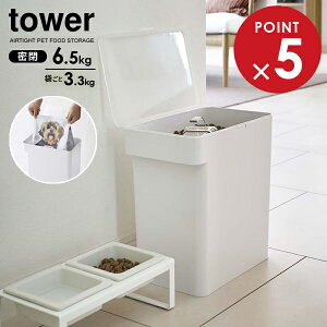 R tower ^[ ybgt[hXgbJ[ 6.5kg ivʃJbvtj zCg 5615 b  Lbg hbO t[h ۑ e ܂  L a GT ꕨ ۊ [