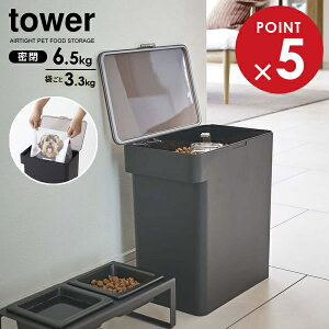 R tower ^[ ybgt[hXgbJ[ 6.5kg ivʃJbvtj ubN 5616 b  Lbg hbO t[h ۑ e ܂  L a GT ꕨ ۊ [