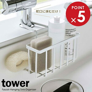 R tower ^[ ֌ɂ [z_[ zCg 5639 b X|Wz_[ X|WbN X|Wu uVz_[ VN oXPbg   [ 