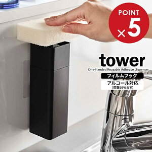 R tower ^[ Ўŏo tBtbN fBXyT[ ubN 5591 b lւ e Hp 䏊 t AR[ ϐ zV[g Lb` Vv 