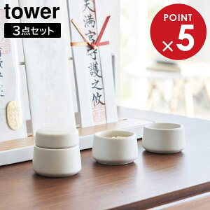 _ ^[ 3_Zbg zCg R tower  M 8188 ^[V[Y yamazaki