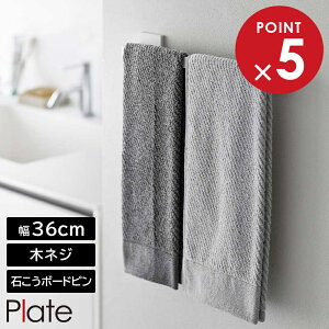 ΂{[hǑΉ^InK[ v[g W36 R plate 36 zCg 3061 ^I| yamazaki