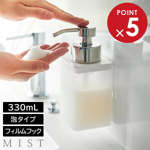 tBtbNfBXyT[ ~Xg A^Cv R MIST 330ml zCg 3460 yamazaki