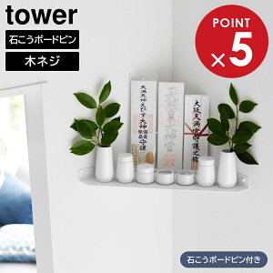 EH[R[i[_I ^[ ΂{[hǑΉ R tower 1399 _Dz_[ yamazaki ^[V[Y