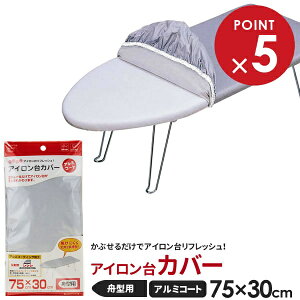 R ACJo[ A~R[g M^i75×s30cmjp 4428 b ACz ւJo[ M^ Jo[ A~R[gJo[ p 芷 RƐACp
