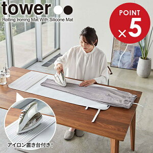 R tower ^[ VR[ ACut 邭AC}bg IׂJ[: zCg 5683 / ubN 5684 b  AC VR u ۂ߂ RpNg [