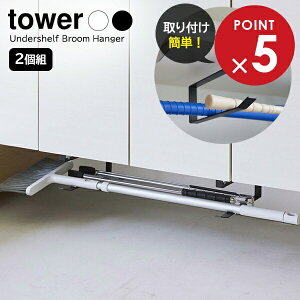 R tower ^[  nK[ IׂJ[: zCg 5889 / ubN 5890 2g b ʔ [ |p  ȒP Hsv  obg P C