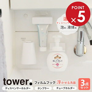 R tower ^[ tBtbN 3_Zbg Iׂz_[J[: Ap / t̗pEzCg / ubN ifBXyT[z_[E}Olbg^u[E`