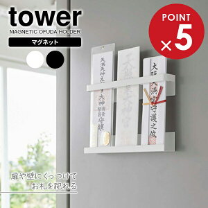R D tower ^[ }Olbg _Dz_[ zCg 6105 / ubN 6106 b Du  }Olbg D D u  [ ȈՐ_I rO