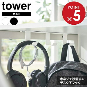 R tower ^[ fXNtbN 3A IׂJ[ : zCg 5853 / ubN 5854 b fXN tbN  e[u ؃lW 3AtbN I {bNX ו |[