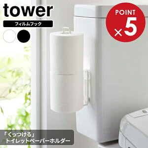 R tower ^[ tBtbN gCbgy[p[z_[ IׂJ[: zCg 5989 / ubN 5990 b y[p[z_[ gCbgy[p[ tBtbN ނ