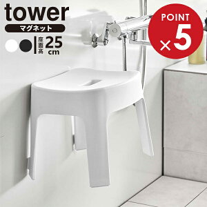 R tower ^[ }Olbg CCX ʍ 25cm J[: zCg 6925 / ubN 6926 b SH25 C֎q C oX`FA C oXpi C oXpi