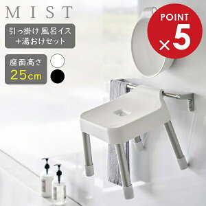 R MIST ~Xg |CCX{Zbg ʍ 25cm zCg 7305 / ubN 7306 b Yamazaki C֎qZbg C oX`FA   ʊ