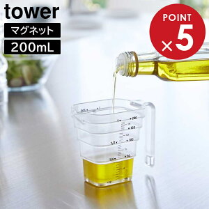R tower ^[ }OlbgiXvʃJbv 200mL zCg ubN 6919 6920 b H@Ή