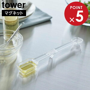 R tower ^[ }OlbgiXvʃXv[ 15ml 5ml zCg ubN 6923 6924 b H@Ή 傳 