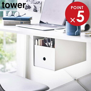 R tower ^[ e[u[{bNXbN zCg ubN 4453 4454