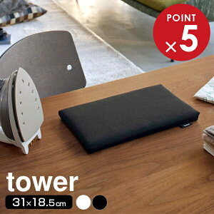 R AC tower ^[ ^傢|AC zCg 5118 /ubN 5119 b ^ AC Ȃ 31×18.5cm  ~j RpNg [ 