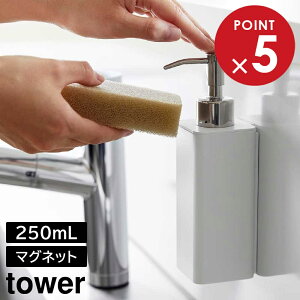 }OlbgLb`fBXyT[ ^[ R tower 250ml zCg ubN 3681 3682 fBXyT[{g lߑւ ^[V[Y yamazakai