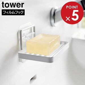 tBtbN\[vg[ ^[ R tower zCg ubN 4540 4541 \[vfBbV u Όz_[ ^[V[Y yamazaki