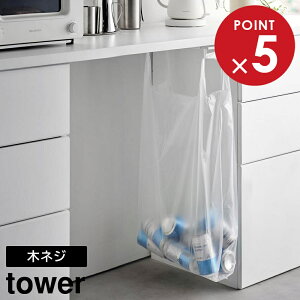 e[uW܃nK[ ^[ R tower zCg ubN 3332 3333 S~ X  XCh yamazaki ^[V[Y
