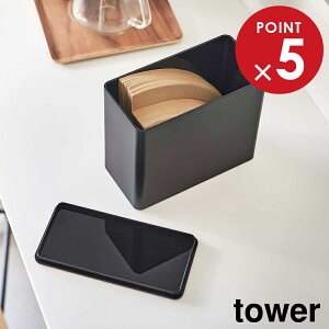 R[q[tB^[[P[X ^[ R tower 1900mL zCg ubN 6905 6906 [ R[q[tB^[P[X ۑe z_[ y[p[tB^[  Vv yamazaki ^