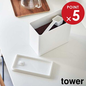 outR[q[LjX^[ ^[ R tower 1600ml zCg ubN 6907 6908 ۑe P[X R[q[W[ Xv[t  Vv yamazaki ^[V[Y