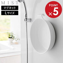 楽天市場】桶 大きいの通販