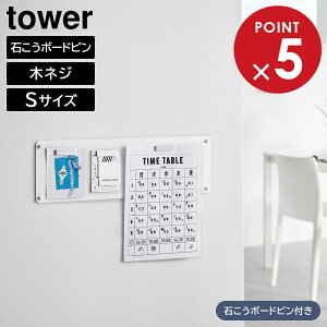 EH[vgX`[pl ^[ S ΂{[hǑΉ R tower zCg ubN 10153 10154 }Olbg{[h f f{[h {[h vg[ yamazaki ^[V[