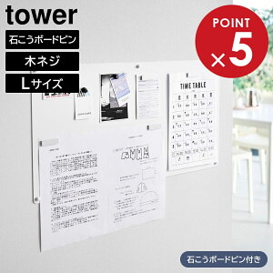 EH[vgX`[pl ^[ L ΂{[hǑΉ R tower zCg ubN 10155 10156 }Olbg{[h f f{[h {[h vg[ yamazaki ^[V[