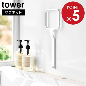 }Olbg&󑅃S~lbgz_[ ^[ R tower zCg ubN 10117 10118 ^[V[Y yamazaki